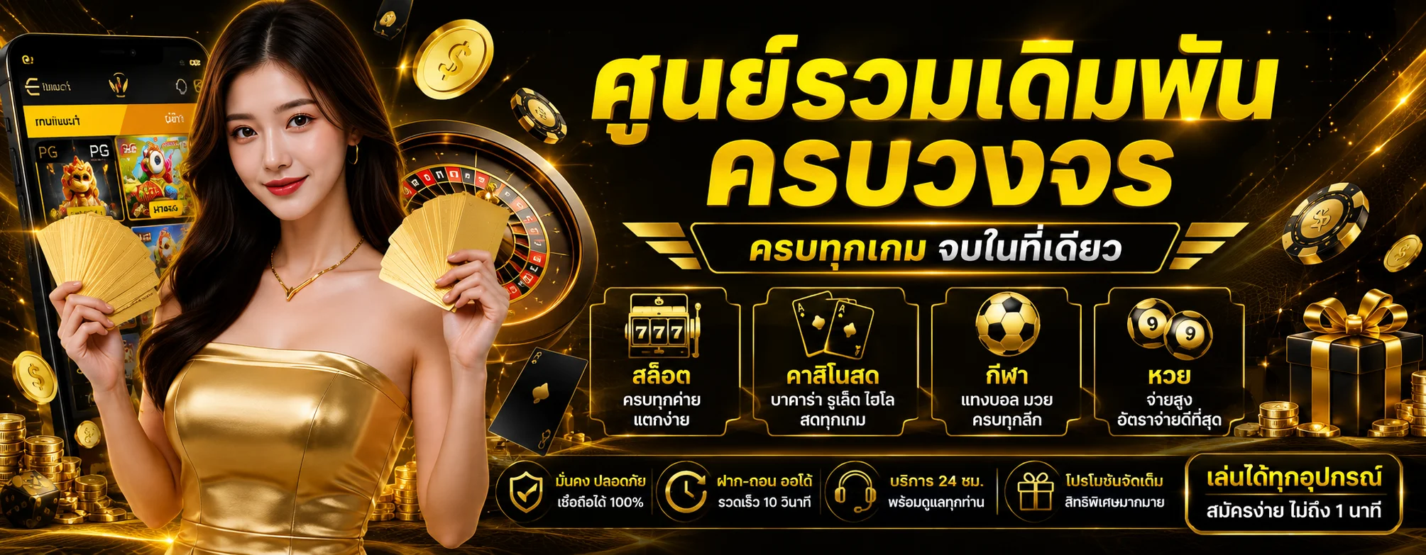 G2G899 ทางเข้าเว็บหลัก | สล็อต บาคาร่า ฝากถอนออโต้